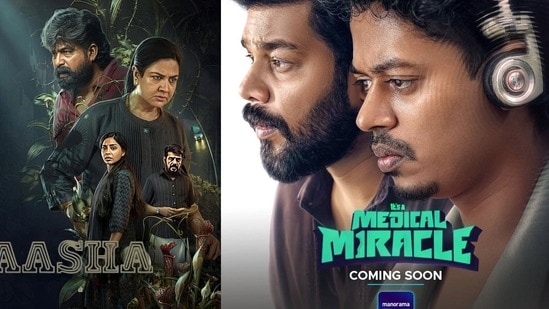 Malayalam OTT: ఓటీటీలోకి ఈవారం 3 క్రేజీ మలయాళం మూవీస్, వెబ్ సిరీస్.. సైకలాజికల్, మిస్టరీ థ్రిల్లర్స్.. తెలుగులోనూ..
