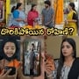 గుండె నిండా గుడి గంటలు సీరియల్ అక్టోబర్ 12 ఎపిసోడ్
