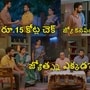 కార్తీక దీపం 2 టుడే ఎపిసోడ్