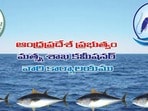 ఏపీ మత్స్యశాఖలో 28 ఉద్యోగాలు