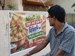 The posters were spotted in Siliguri district of West Bengal ahead of Durga Puja.