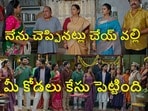 ఇల్లు ఇల్లాలు పిల్లలు టుడే ఎపిసోడ్(jiohotstar)