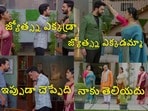 కార్తీక దీపం 2 టుడే ఎపిసోడ్(jiohotstar)