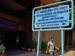 EPFO 