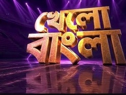  স্টার জলসায় আসছে নতুন রিয়ালিটি শো ‘খেলো বাংলা’