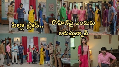 గుండె నిండా గుడి గంటలు సీరియల్ అక్టోబర్ 13 ఎపిసోడ్ గుండె నిండా గుడి గంటలు సీరియల్ అక్టోబర్ 13 ఎపిసోడ్