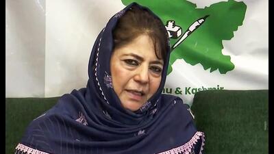 PDP chief has opposed the Waqf Board’s proposal for uniform sermons across mosques and shrines. (ANI)