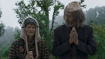 Pyre trailer out: An elderly couple, an empty home and a wait that never ends.