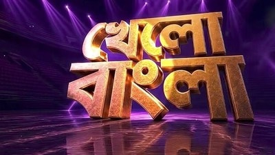 স্টার জলসায় আসছে নতুন রিয়ালিটি শো ‘খেলো বাংলা’