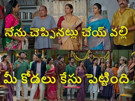 ఇల్లు ఇల్లాలు పిల్లలు టుడే ఎపిసోడ్
