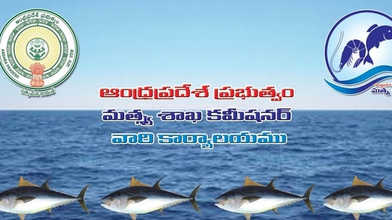 ఏపీ మత్స్యశాఖలో 28 ఉద్యోగాలు