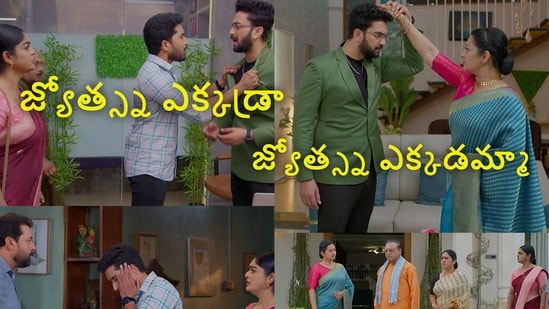 కార్తీక దీపం 2 టుడే ఎపిసోడ్ (jiohotstar)