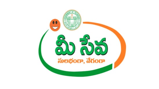 కొత్త మీ సేవ సర్టిఫికేట్లు