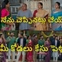 ఇల్లు ఇల్లాలు పిల్లలు టుడే ఎపిసోడ్