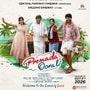 OTT Blockbuster: ఓటీటీ బ్లాక్‌బస్టర్.. చిన్న బడ్జెట్ మెగా హిట్.. కన్నడనాట పెను సంచలనం.. టాక్సిక్‌కు ముచ్చెమటలు.. కానీ..