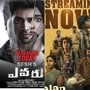OTT Thrillers: ఓటీటీలో మైండ్ బ్లాంక్ చేసే 5 అదిరిపోయే సస్పెన్స్ థ్రిల్లర్ సినిమాలు.. దృశ్యంని మించిన ట్విస్టులు