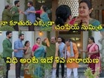 కార్తీక దీపం 2 టుడే ఎపిసోడ్(jiohotstar)