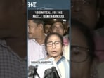 Mamata Banerjee Says Students And Youth Organised TMC Rally In Kolkata  | HT India