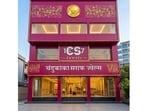 Chandukaka Saraf Jewels Announces the Relocation of Its Kolhapur Store