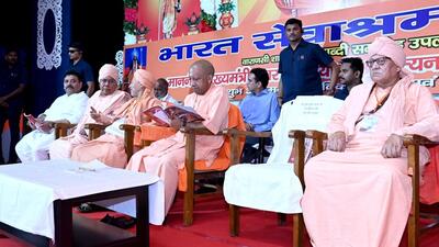 CM Yogi Adityanath at the centenary celebrations organised to mark the completion of 100 years of Bharat Sevashram Sangha’s Kashi branch, in Sigra, Varanasi, on Wednesday. (HT)