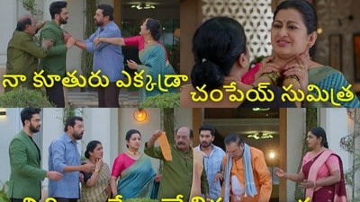 కార్తీక దీపం 2 టుడే ఎపిసోడ్ (jiohotstar) కార్తీక దీపం 2 టుడే ఎపిసోడ్ (jiohotstar)