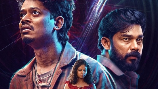 Malayalam OTT: ఒకే రోజు రెండు ఓటీటీల్లో తెలుగులో వస్తున్న మలయాళం డార్క్ కామెడీ థ్రిల్లర్.. కుర్రాడికి వింత శక్తులు
