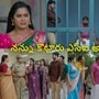 ఇల్లు ఇల్లాలు పిల్లలు టుడే ఎపిసోడ్