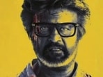 This Bollywood star played a cameo in Rajinikanth's Jailer 2. 