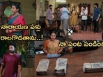 పొదరిల్లు సీరియల్ అక్టోబర్ 15 ఎపిసోడ్
