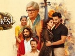 OTT Tamil: ఓటీటీలోకి ఈరోజు తెలుగులో వచ్చిన తమిళ మ్యూజికల్ డ్రామా.. సంగీత విద్వాంసుడికి అల్జీమర్స్..అమ్మాయి బ్లాక్‌మెయిల్