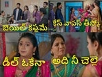 ఇల్లు ఇల్లాలు పిల్లలు టుడే ఎపిసోడ్(jiohotstar)