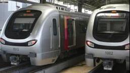 Maha forms task force to prepare blueprint for integrating mass transit systems Maha forms task force to prepare blueprint for integrating mass transit systems