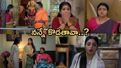 గుండె నిండా గుడి గంటలు సీరియల్ అక్టోబర్ 15 ఎపిసోడ్ గుండె నిండా గుడి గంటలు సీరియల్ అక్టోబర్ 15 ఎపిసోడ్