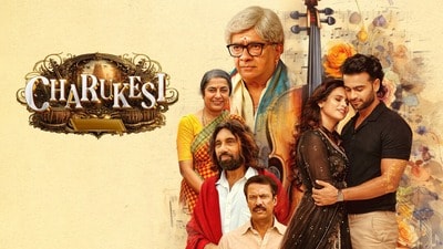 OTT Tamil: ఓటీటీలోకి ఈరోజు తెలుగులో వచ్చిన తమిళ మ్యూజికల్ డ్రామా.. సంగీత విద్వాంసుడికి అల్జీమర్స్..అమ్మాయి బ్లాక్మెయిల్ OTT Tamil: ఓటీటీలోకి ఈరోజు తెలుగులో వచ్చిన తమిళ మ్యూజికల్ డ్రామా.. సంగీత విద్వాంసుడికి అల్జీమర్స్..అమ్మాయి బ్లాక్మెయిల్