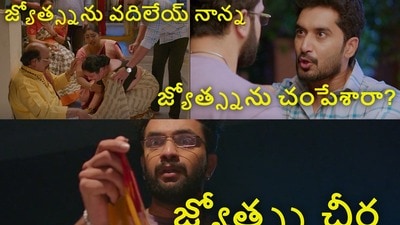 కార్తీక దీపం 2 టుడే ఎపిసోడ్ (jiohotstar) కార్తీక దీపం 2 టుడే ఎపిసోడ్ (jiohotstar)