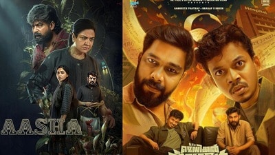 Malayalam OTT: ఓటీటీలోకి 2 రోజుల్లో ఐదు క్రేజీ మలయాళం సినిమాలు, వెబ్ సిరీస్.. థ్రిల్లర్ నుంచి కామెడీ వరకు 5 ఓటీటీల్లో..