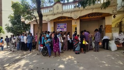 రేషన్ రేషన్