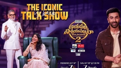 Sai Pallavi: నా గొంతు విని చెప్పండి సర్ అనేవాళ్లు.. ఎక్కడ ఓడిపోయానో అక్కడే గెలిచాను: జగపతి బాబు షోలో సాయి పల్లవి Sai Pallavi: నా గొంతు విని చెప్పండి సర్ అనేవాళ్లు.. ఎక్కడ ఓడిపోయానో అక్కడే గెలిచాను: జగపతి బాబు షోలో సాయి పల్లవి
