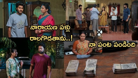 పొదరిల్లు సీరియల్ అక్టోబర్ 15 ఎపిసోడ్