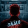 Netflix Crime Thriller: అర్ధరాత్రి నడిరోడ్డుపై గాయాలతో అమ్మాయి.. టైటిల్ మార్చుకొని ఓటీటీలోకి వస్తున్న క్రైమ్ థ్రిల్లర్
