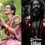 బాక్సాఫీస్ వద్ద చిన్న సినిమా సంచలనం.. యష్ 'టాక్సిక్' రికార్డులను తిరగరాసిన 'ప్రేమద ఊరాలి'!