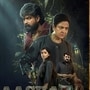 Malayalam OTT: ఓటీటీలోకి 2 రోజుల్లో ఐదు క్రేజీ మలయాళం సినిమాలు, వెబ్ సిరీస్.. థ్రిల్లర్ నుంచి కామెడీ వరకు 5 ఓటీటీల్లో..