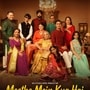Netflix: నెట్‌ఫ్లిక్స్‌లోకి మరో క్యూట్ ఫ్యామిలీ మూవీ.. దీపావళికి నాలుగు రోజులు కలిసే ఫ్యామిలీ.. స్ట్రీమింగ్ డేట్ ఇదే