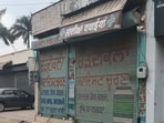 The chemist shop vandalised by mob in Ludhiana. (HT Photo)