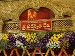 <p>సామాన్య భక్తులకు ప్రాధాన్యత ఇస్తూ అన్ని క్యూలైన్లలో ఉచిత దర్శన సౌకర్యం కల్పించారు. ఇంద్రకీలాద్రిపై ఎలాంటి వీవీఐపీ, విఐపి సిఫార్సు దర్శనాలను పూర్తిగా రద్దు చేశారు. క్షేత్రస్థాయిలో తోపులాటలు జరగకుండా పోలీసు యంత్రాంగం హోల్డింగ్ పాయింట్ల ద్వారా భక్తులను దఫదఫాలుగా క్యూలైన్లలోకి పంపుతోంది.</p>