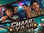 Crime Thriller Web Series: లగ్జరీ కార్లు దొంగిలించే నలుగురు ఫ్రెండ్స్ ముఠా.. ఓటీటీలోకి మరో క్రైమ్ థ్రిల్లర్ వెబ్ సిరీస్