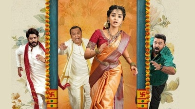 క్రేజీ కళ్యాణం రివ్యూ- అనుపమ పరమేశ్వరన్, నరేష్, తరుణ్ భాస్కర్ పెళ్లి, ఎమోషనల్ డ్రామా ఆకట్టుకుందా? క్రేజీ కళ్యాణం రివ్యూ- అనుపమ పరమేశ్వరన్, నరేష్, తరుణ్ భాస్కర్ పెళ్లి, ఎమోషనల్ డ్రామా ఆకట్టుకుందా?