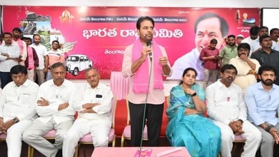 నర్సంపేట నియోజకవర్గ సమావేశంలో బీఆర్ఎస్ వర్కింగ్ ప్రెసిడెంట్ కేటీఆర్ నర్సంపేట నియోజకవర్గ సమావేశంలో బీఆర్ఎస్ వర్కింగ్ ప్రెసిడెంట్ కేటీఆర్