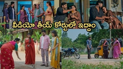 ఇల్లు ఇల్లాలు పిల్లలు సీరియల్ అక్టోబర్ 16వ ఎపిసోడ్ ఇల్లు ఇల్లాలు పిల్లలు సీరియల్ అక్టోబర్ 16వ ఎపిసోడ్