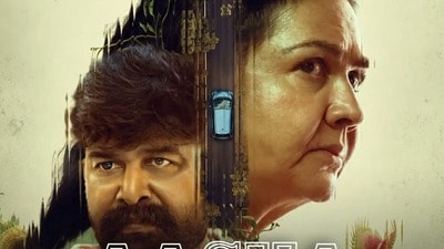 OTT Movie Review: చిన్న యాక్సిడెంట్.. పెద్ద అపార్థం.. ఓటీటీలోకి ఈరోజు వచ్చిన మలయాళ సస్పెన్స్ థ్రిల్లర్ ఎలా ఉందంటే? OTT Movie Review: చిన్న యాక్సిడెంట్.. పెద్ద అపార్థం.. ఓటీటీలోకి ఈరోజు వచ్చిన మలయాళ సస్పెన్స్ థ్రిల్లర్ ఎలా ఉందంటే?